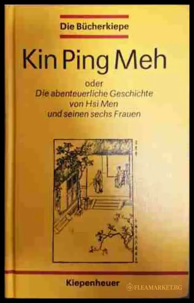Kin Ping. band 1-2 - Книга