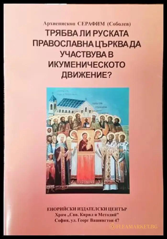 Kingdom of the Cursed - Kingdom of the Wicked - Книги