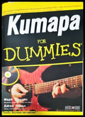 Китара for Dummies - Книги