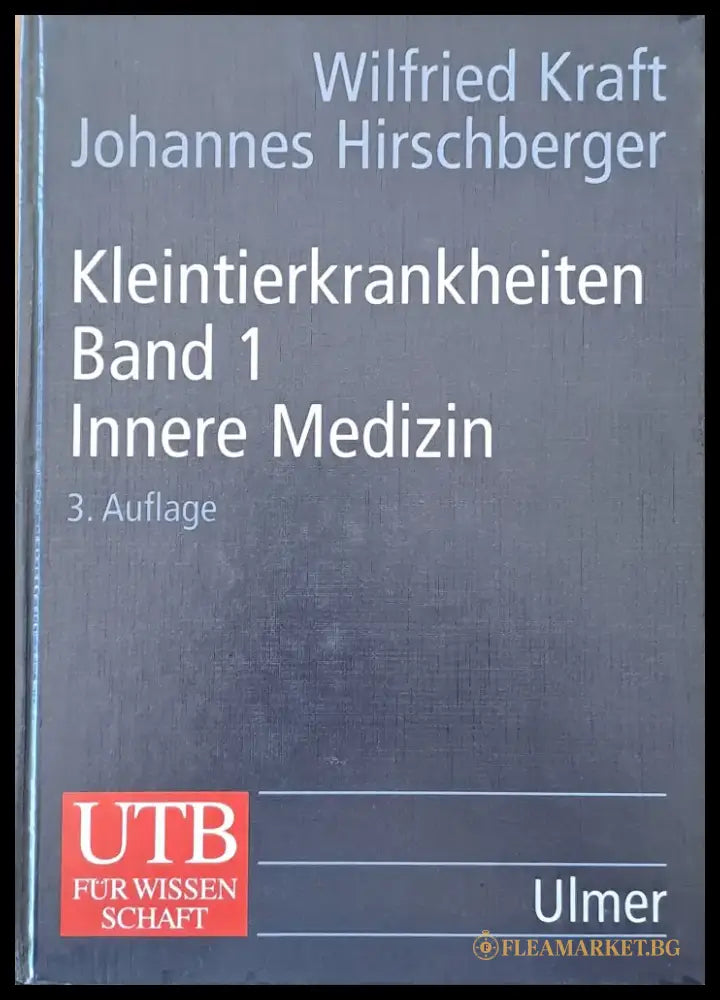 Kleintierkrankheiten Band 1 Innere Medizin - Книги