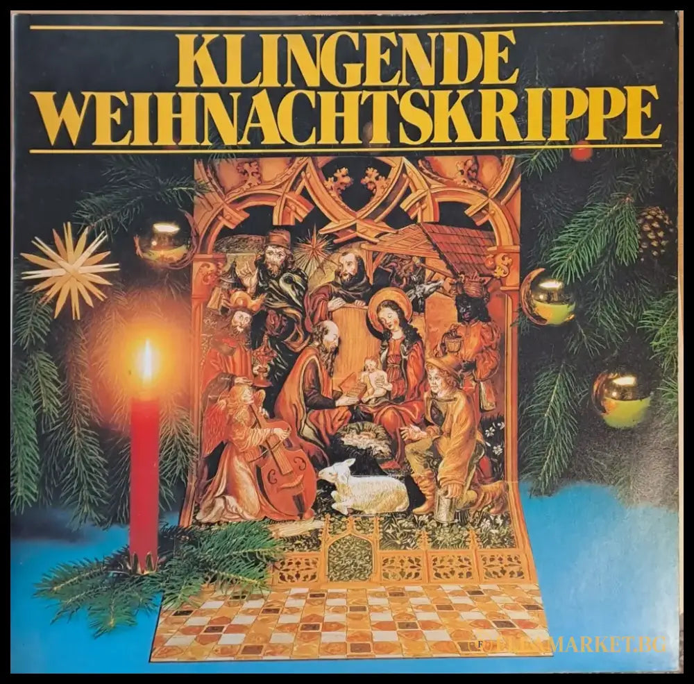 Klingende Weihnachtskrippe - antique