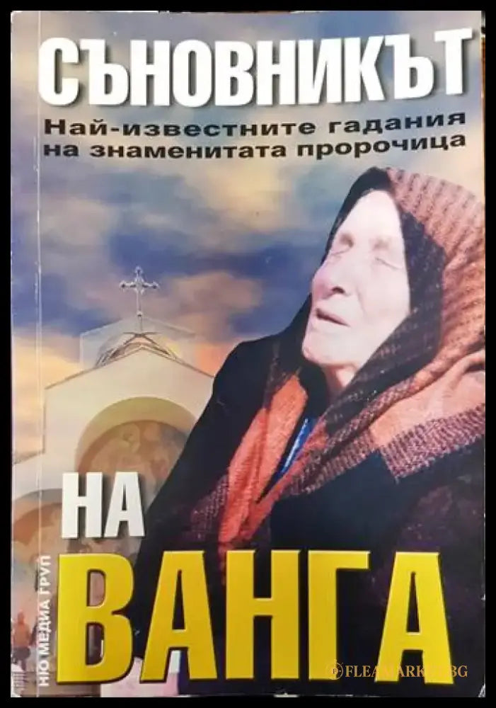 Клиническая отоневрология - Книги