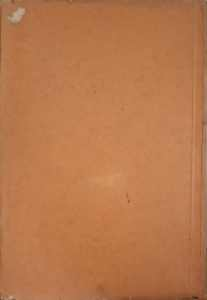 Клиническа терапевтика. Томъ 1. Часть 2 (183010261343) - Пол Сави