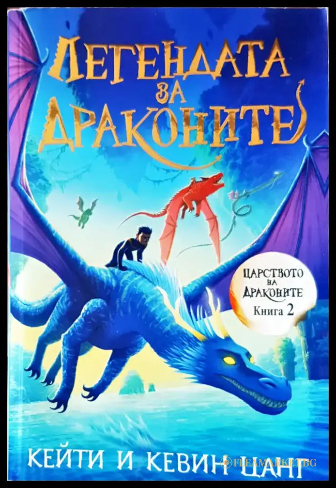 Книга на българското дете - Книги