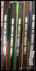 Книга на тайните Том 1-5 - Ошо
