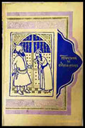 Книга тысячи и одной ночи. В 8 томах