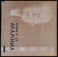 Книга за Малина - Книги