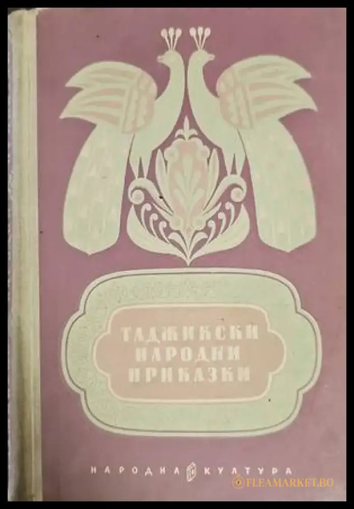 Книжка с модели за изработване. Коледа - Книги