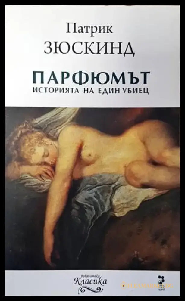 Коко & Игор - Книги