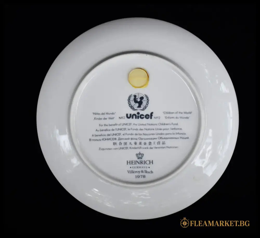 Колекционна чиния ’Децата на света’ - ’Villeroy & Boch’ - antique