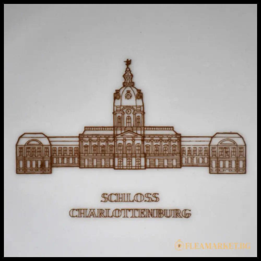 Колекционна чиния KPM Berlin - Schloss Charlottenburg началото на 21 век (091707265212) - Чиния