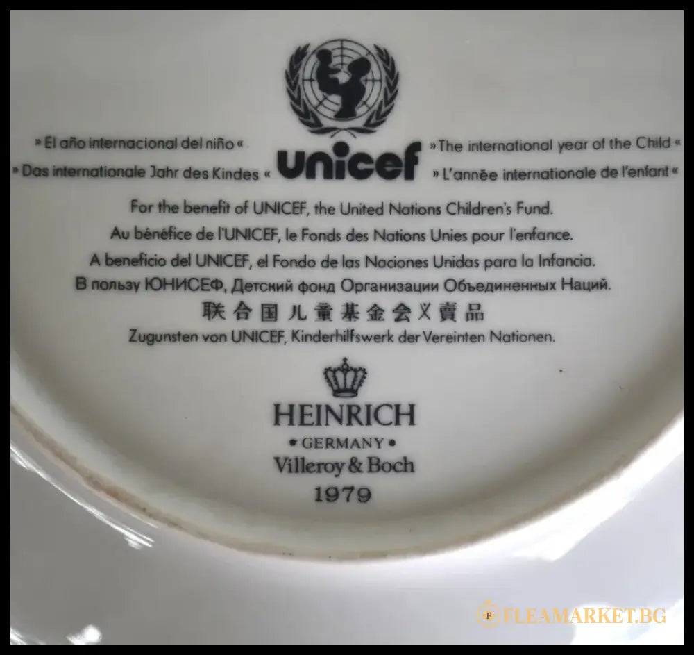 Колекционна чиния ’Международна година на детето’ - ’Villeroy & Boch’ - antique