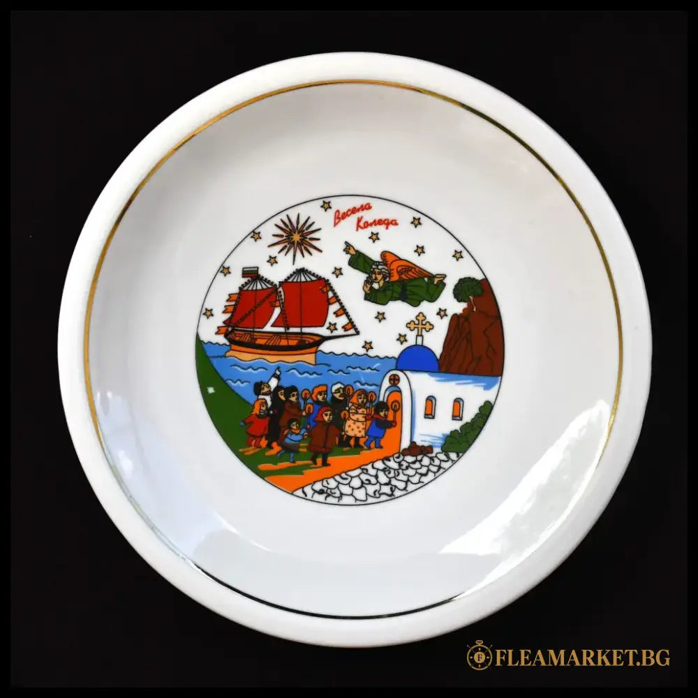 Колекционна чиния на ’Диамант’ - Разград - antique