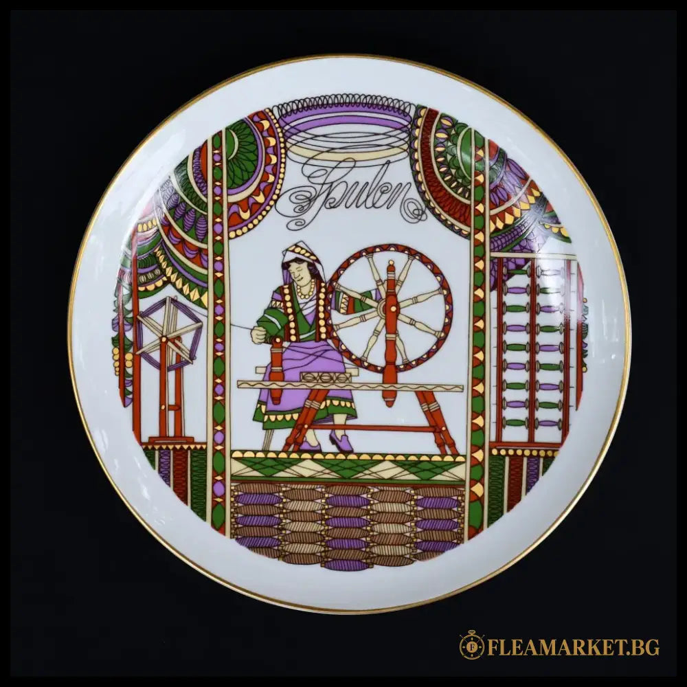 Колекционна чиния на Hutschenreuther - antique