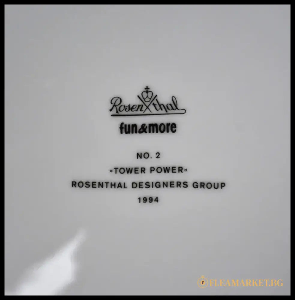 Колекционна чиния на Rosenthal - antique