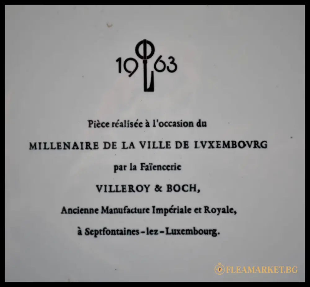 Колекционна чиния от 1963-та на ’Villeroy & Boch’ - antique