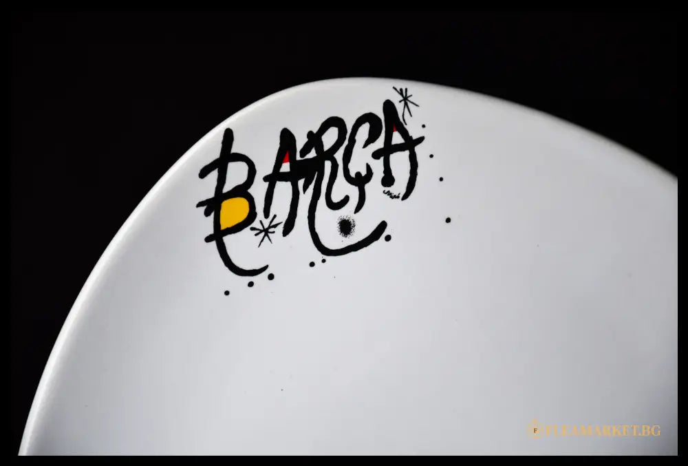 Колекционна декоративна чиния Joan Miro - FC Barcelona XL Art 2005 (092207261314) - Декоративна чиния