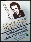 Коленичи се само пред Бога (1447) - Книга
