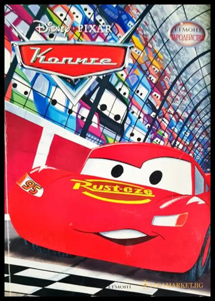 Колите (331905265331) - Колектив (Disney/Pixar) - Книга