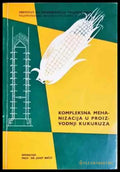 Кompleksna mehanizacija u proizvodnji kukuruza - Книги