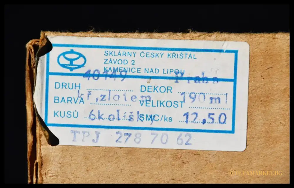 Комплект чаши за вино ’Zlata Praha’ - antique