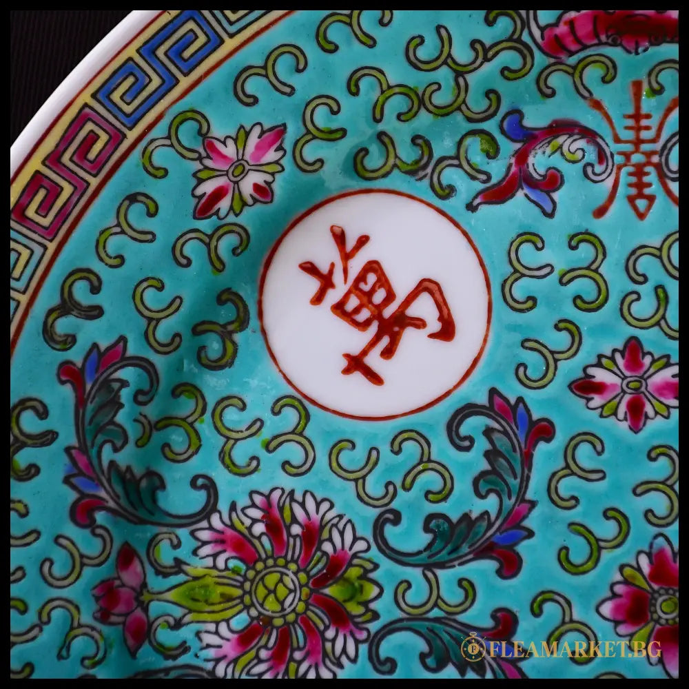 Комплект порцеланови чинии дъно марка Jingdezhen