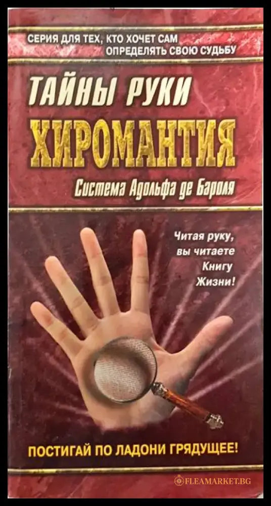 Концентрация и медитация (3002) - Книга
