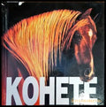 Конете - A&T Publishing
