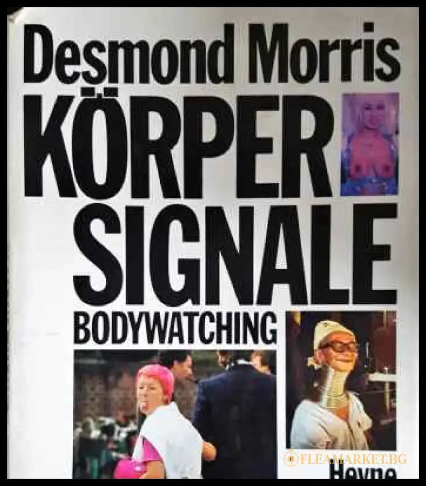 Koppersignale. Bodywatching - Книга