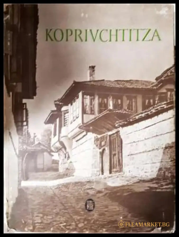 Koprivchtitza - Книга
