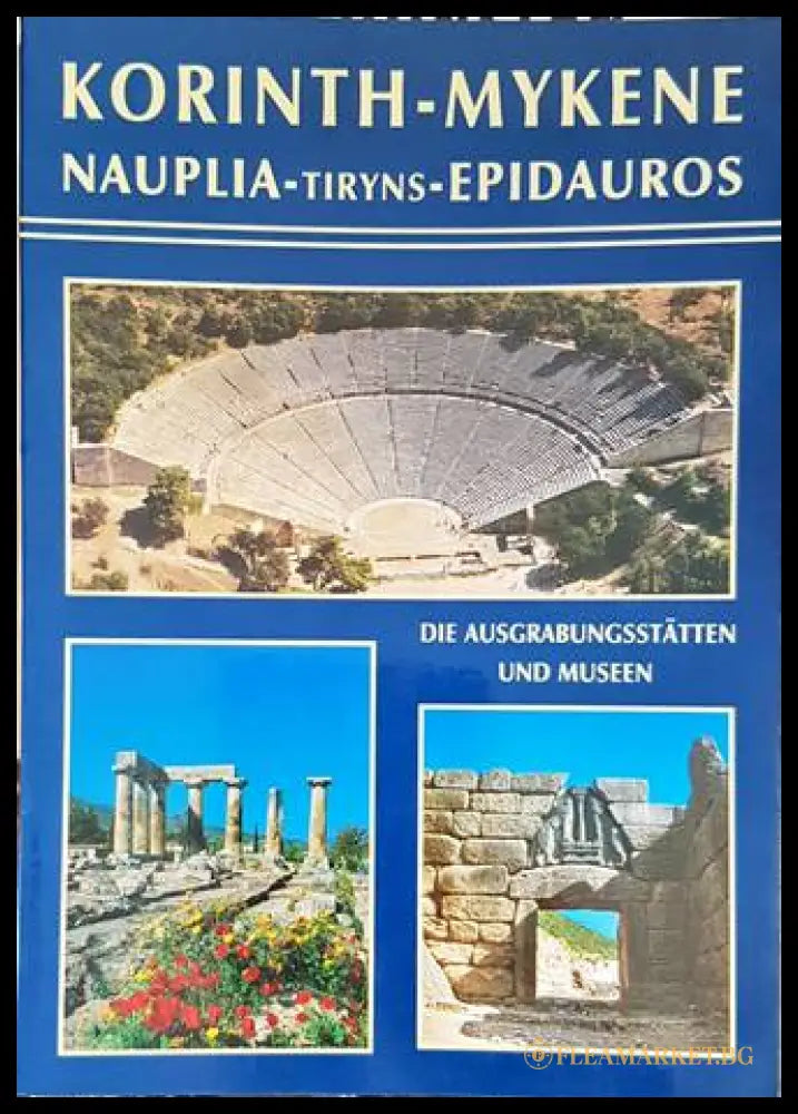 Korinth-Mykene. Nauplia-Tiryns-Epidauros - Olympic Color - Пътеводител на немски