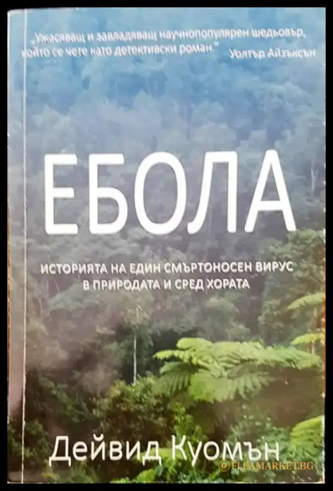 Космос - Книги