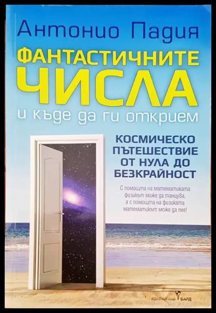 Космос - Книги