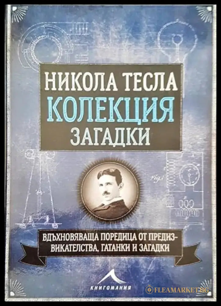 Космос - Книги