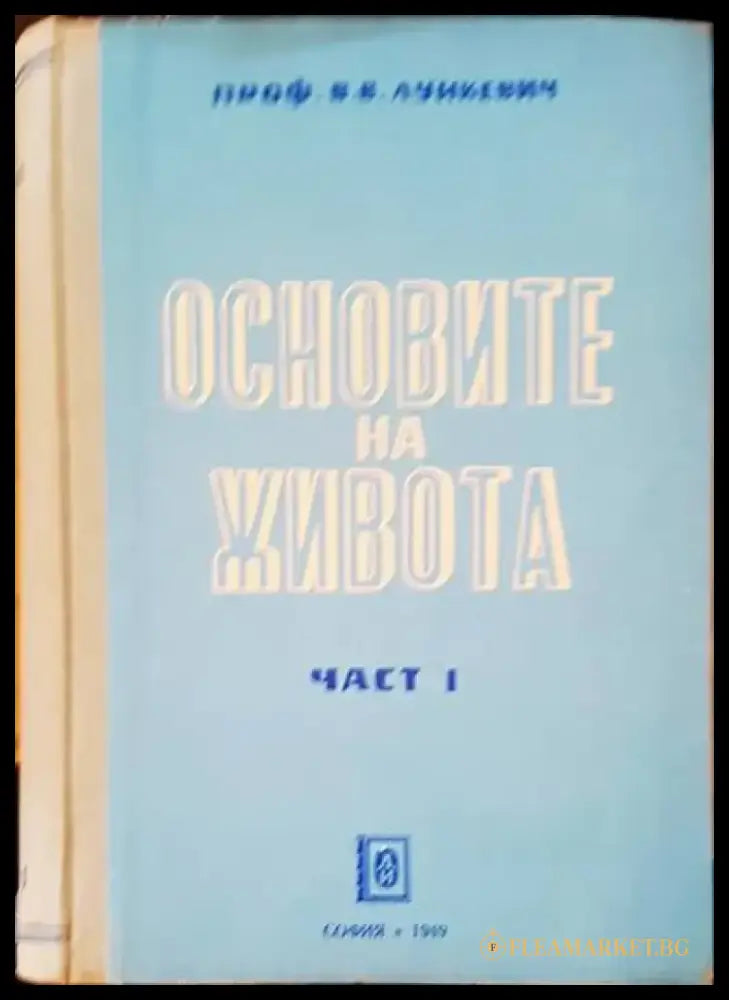 Космос - Книги