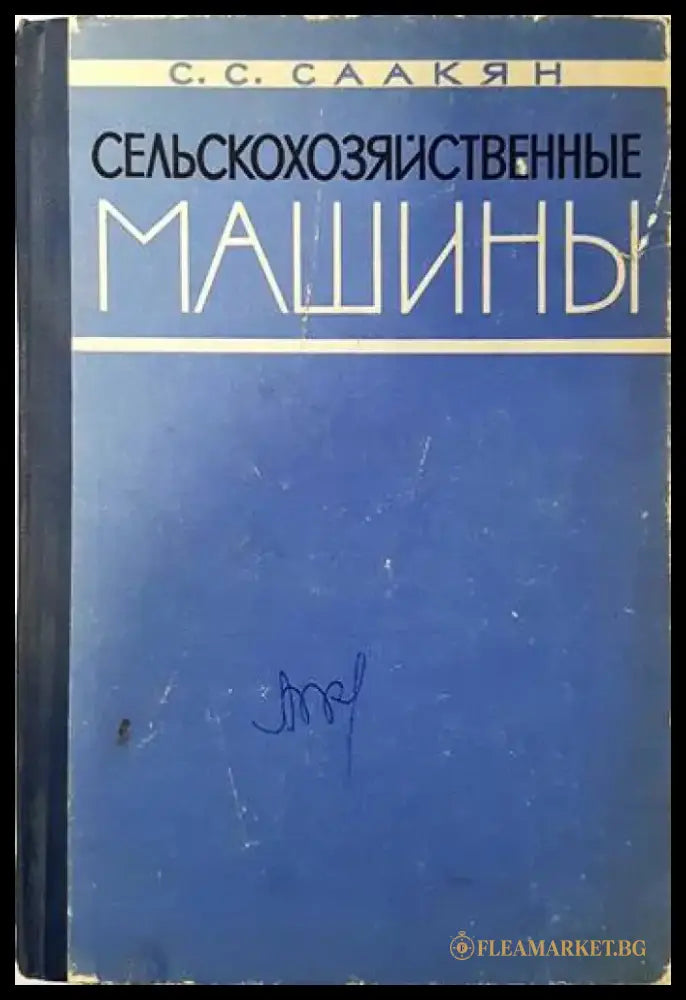 Краткий курс теоретической механики - Книги