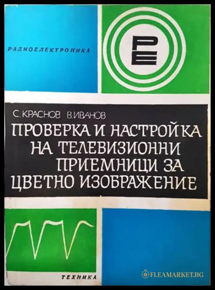 Краткий курс теоретической механики - Книги