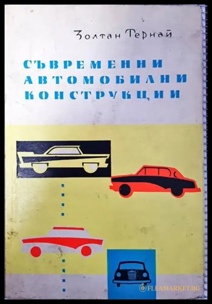 Краткий курс теоретической механики - Книги