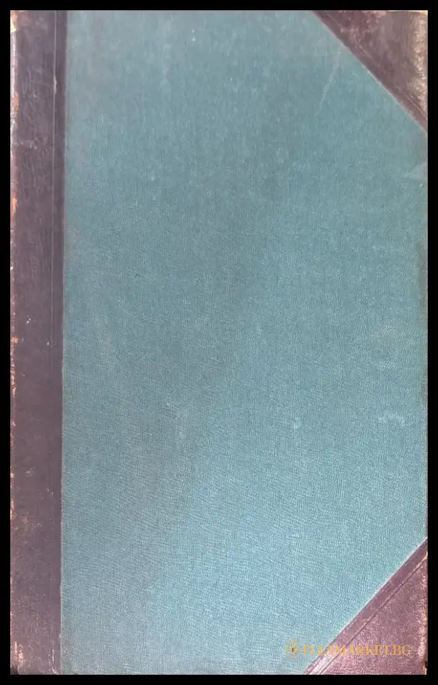 Краткий учебникъ и нервныхъ болезней. 3-е издание (508) - Книга