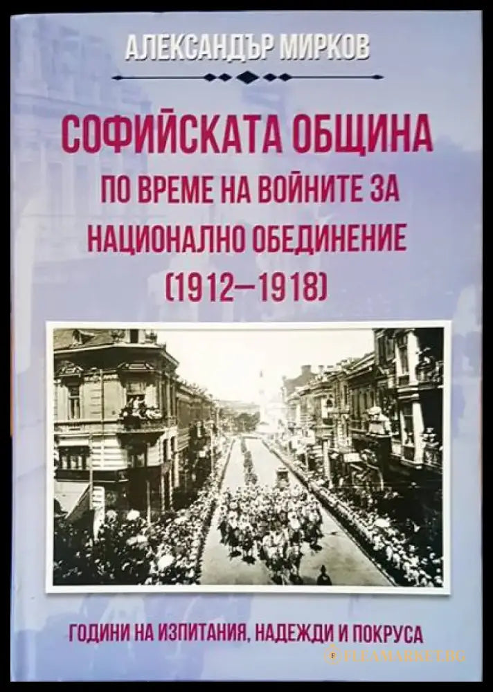 Крепости Кипра - Книги