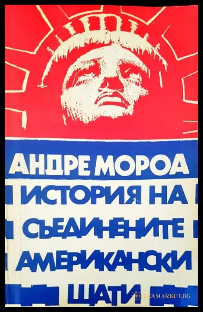 Крепости Кипра - Книги
