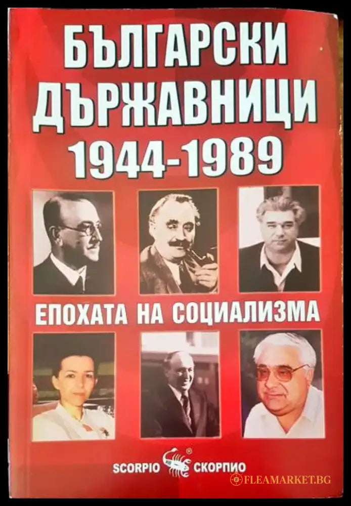 Крепости Кипра - Книги