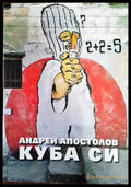 Куба си - Книги