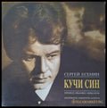 Кучи син - Книги