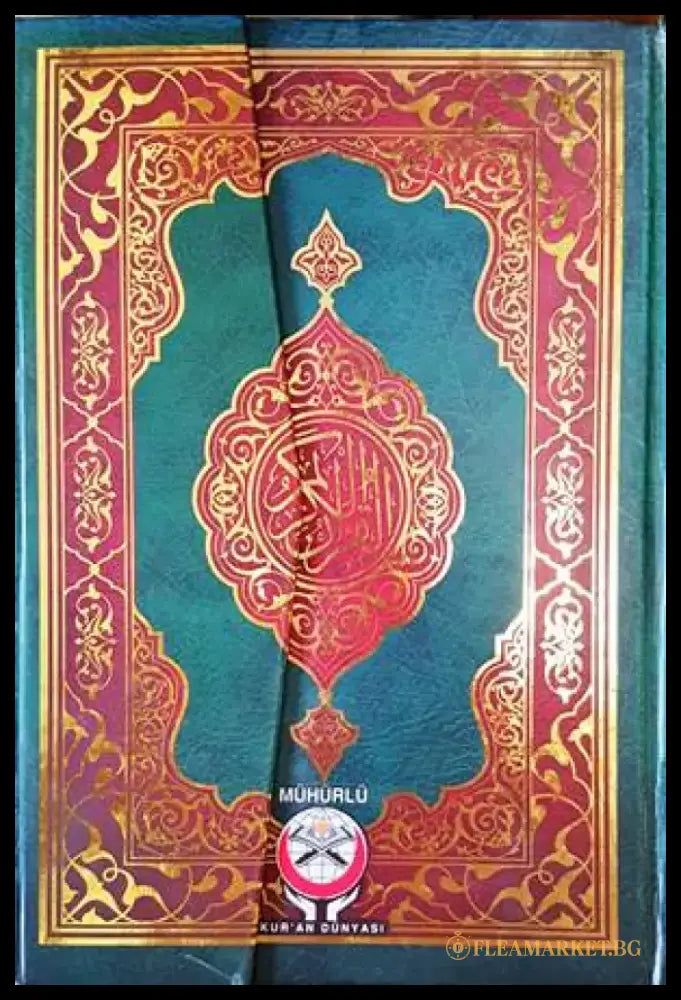 Kur’an-i Kerim - Книги