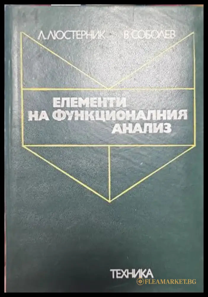 Курс теории вероятностей и математической статистики (140) - Книга