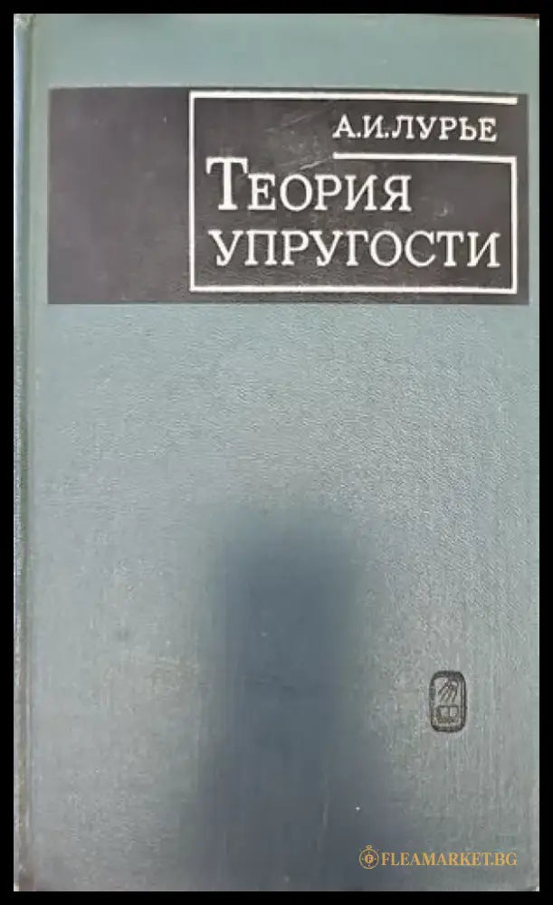 Курс теории вероятностей и математической статистики (140) - Книга