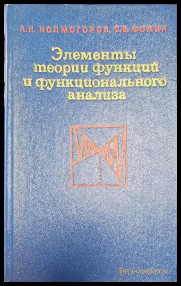 Курс теории вероятностей и математической статистики (140) - Книга