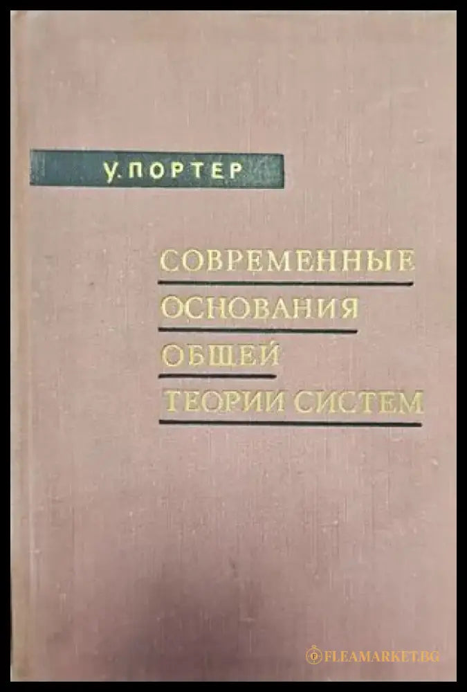 Курс теории вероятностей и математической статистики (140) - Книга