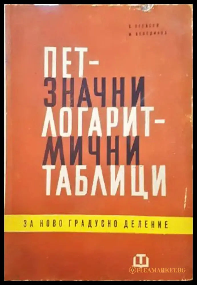 Курс теории вероятностей и математической статистики - Книги
